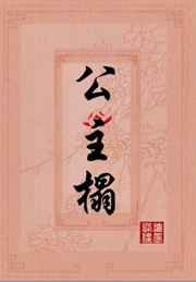 地铁在线观看BD