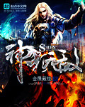 ssr式神