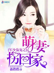 催眠手环