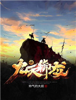 [网王迹部]亲爱的小公主