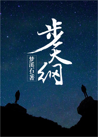 紫雨风暴