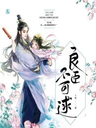 光之镇