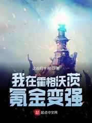 韩剧爱情电影在线观看