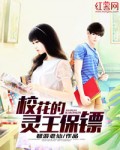 春暖花开性把有你