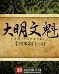狼人卡牌全部188个人物介绍