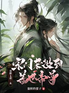 野模