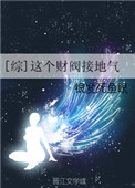 教室里的娇喘01章