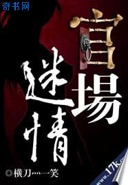 一炮到天亮