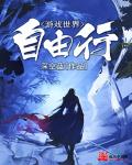 宠你入怀