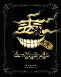相逢时节剧情介绍