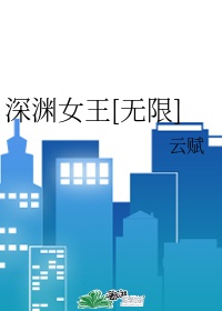黑帮少爷爱上我9泰剧在线观看