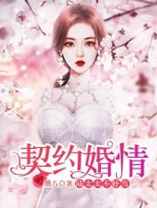 乱欲小学校园小说阅读