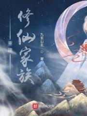 黄金岛历险记电影
