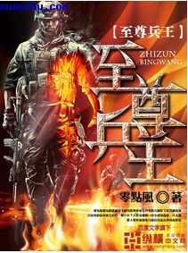 僵电视剧在线观看国语