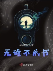 三个老头同嫖一个老妇