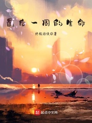风流母亲乱情录阅读小说