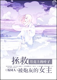 我心狂野