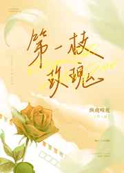 凤落蛮荒叶清心全文免费阅读