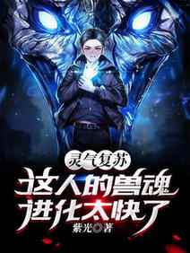 征服在线观看