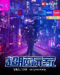 老广的味道