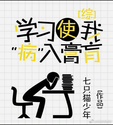 权臣的不老娇妻txt
