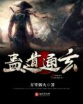 王动wanimal全套下载