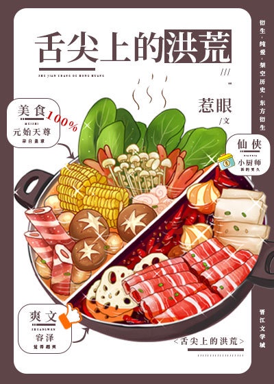悬日稚楚