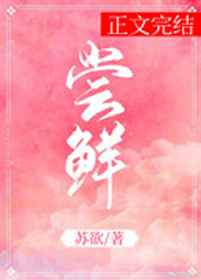 一个绿奴的真实经历5