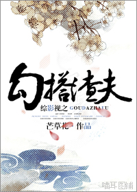 鬼父全集观看