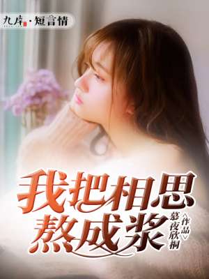 还珠格格第二部