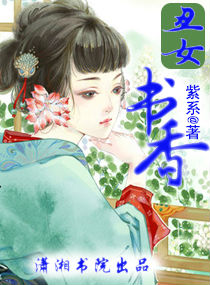 公息肉吊粗大爽