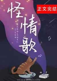 月光宝盒3在线观看免费