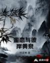 滚珠丝杠