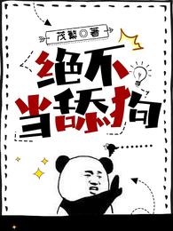 教授抑制剂要吗肉部分