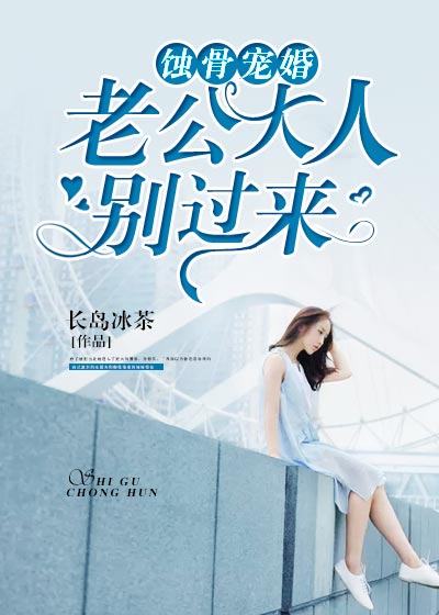 橘生淮南免费全本小说
