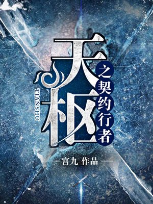 女人脱了裤衩让男人桶