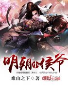 烈日与鱼