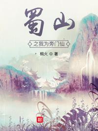 把美妇老师玩到怀孕小说