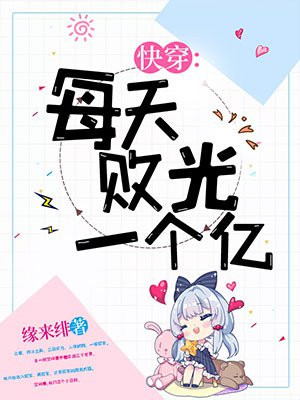风云天地演员表