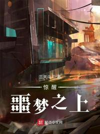 斗破苍穹漫画免费下拉式六漫画网