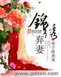 91大神在线播放