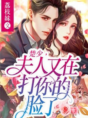老公经常找男的一起玩我