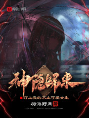 两个军训教官在酒店做男男