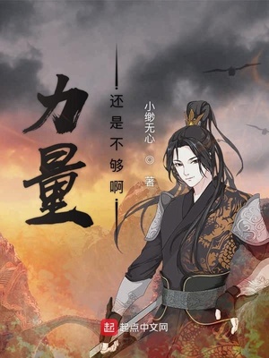 我的前半生2电视剧全集