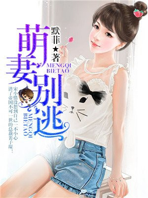 18女人腿打开无遮挡网站