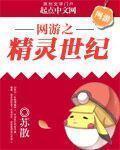 才一颗葡萄就疼成这样