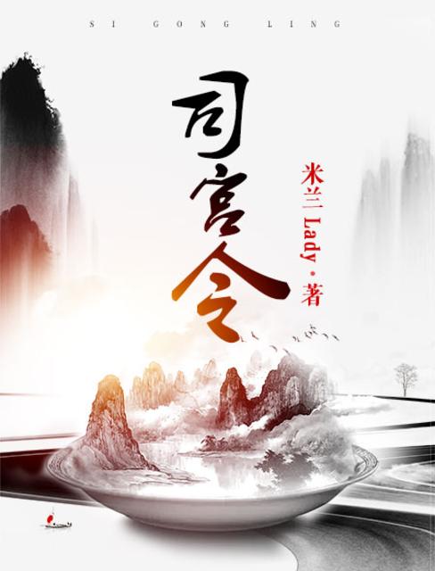 叶兴盛章子梅全文阅读免费