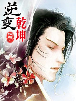 小说艳情大炕上的呻吟声