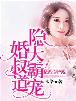 纳粹狂魔中文免费观看全集