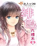 脱女生衣服